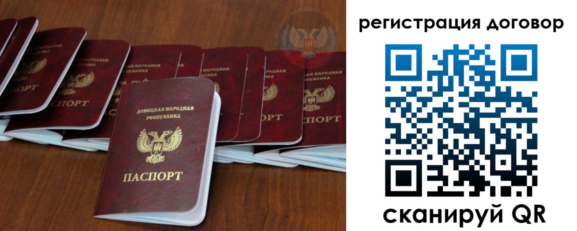 прописка от собственника в Бавлах
